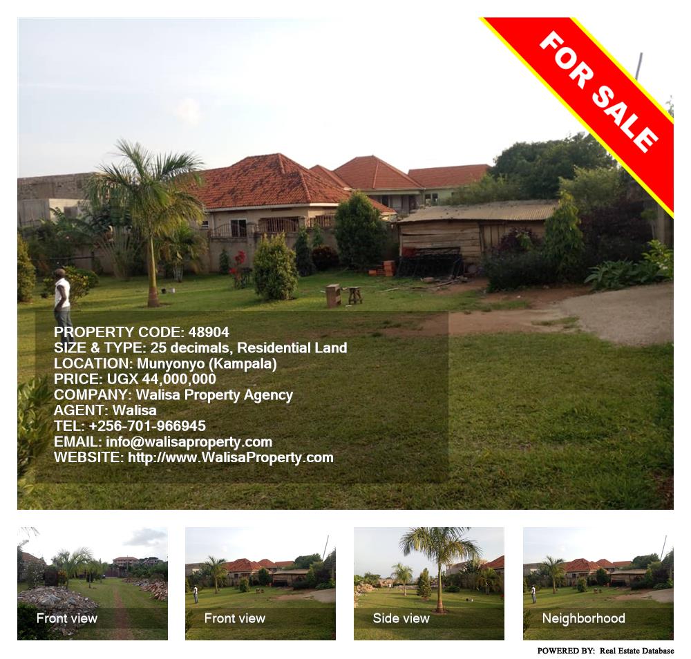 Residential Land  for sale in Munyonyo Kampala Uganda, code: 48904
