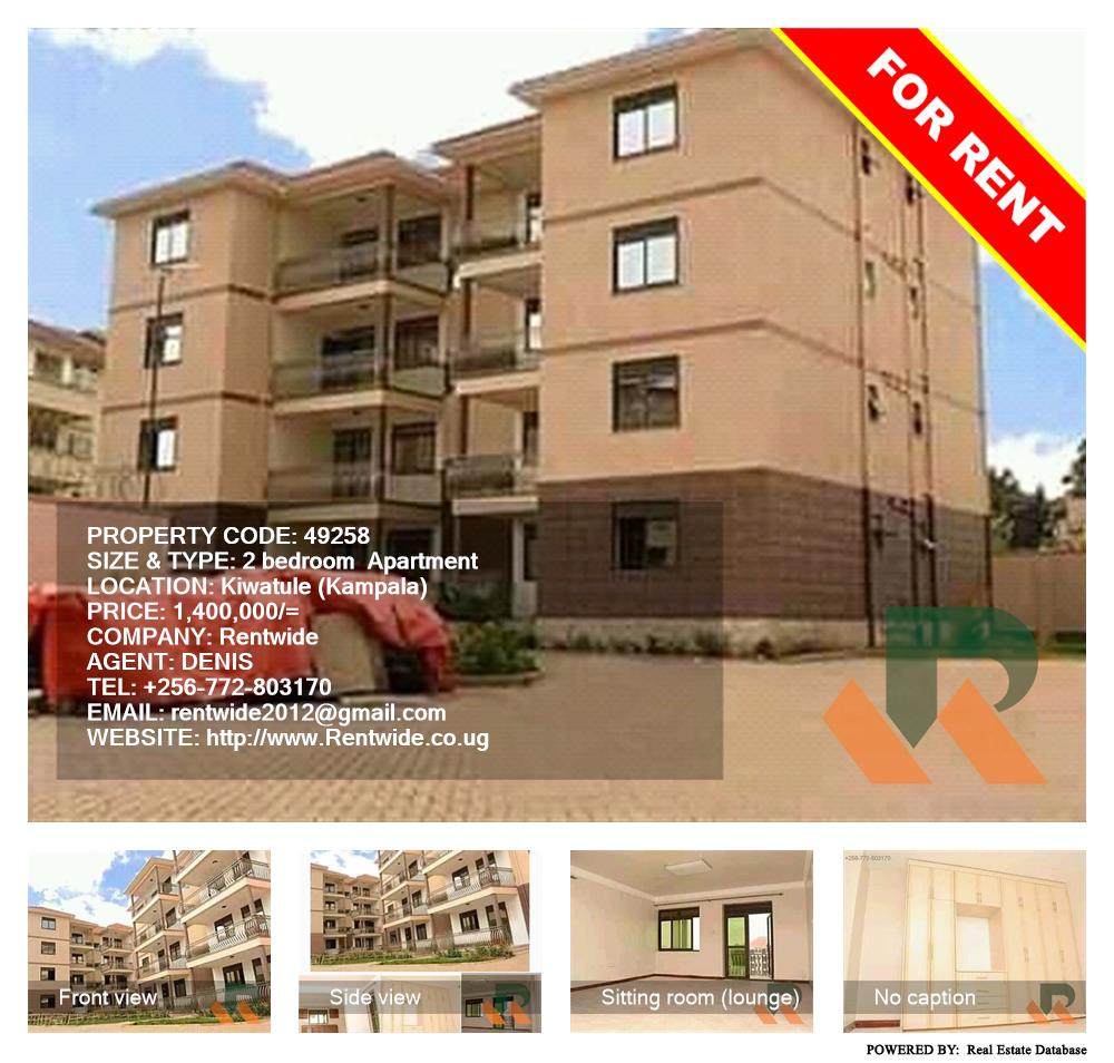 2 bedroom Apartment  for rent in Kiwaatule Kampala Uganda, code: 49258