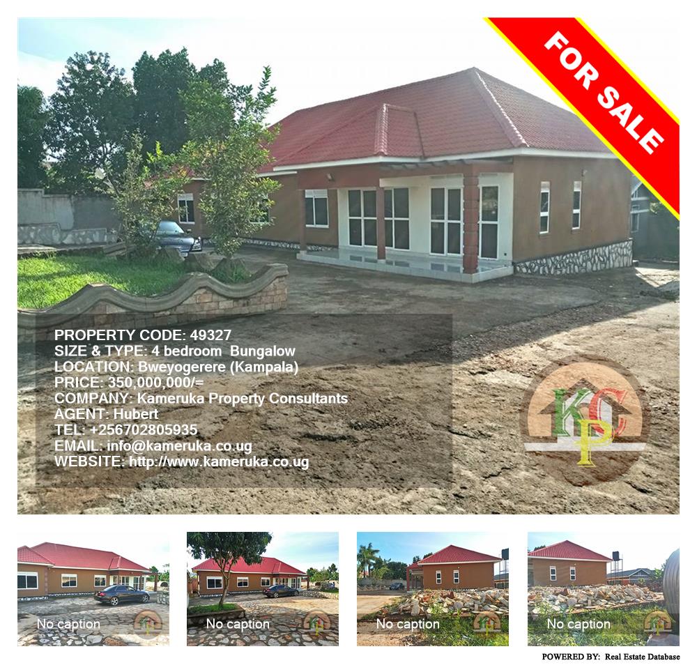 4 bedroom Bungalow  for sale in Bweyogerere Kampala Uganda, code: 49327