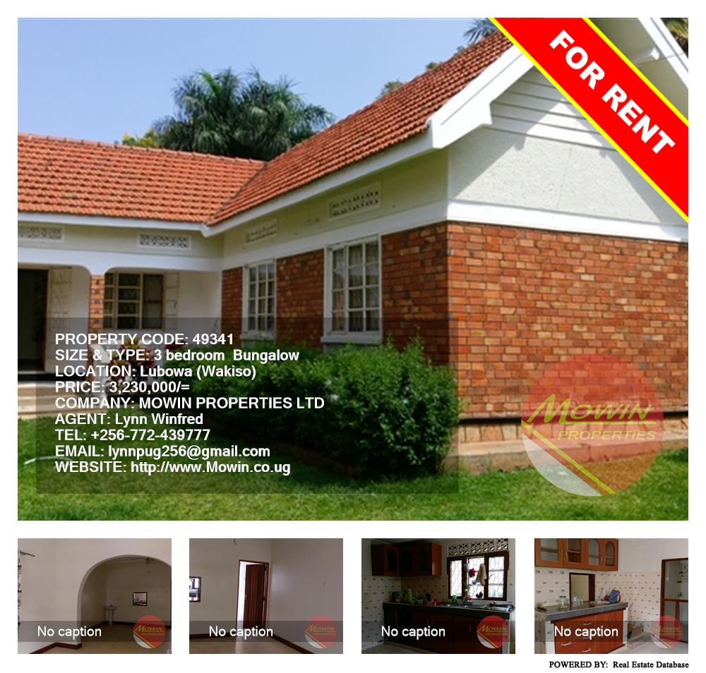 3 bedroom Bungalow  for rent in Lubowa Wakiso Uganda, code: 49341