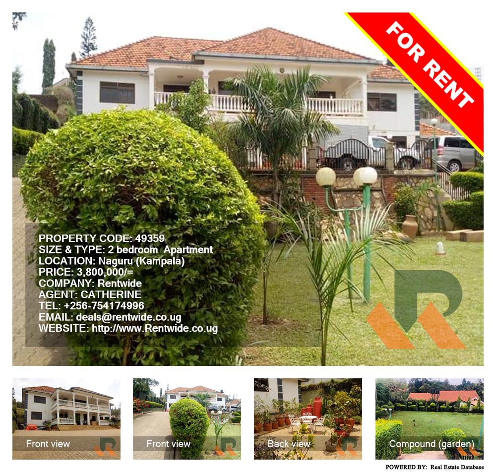 2 bedroom Apartment  for rent in Naguru Kampala Uganda, code: 49359