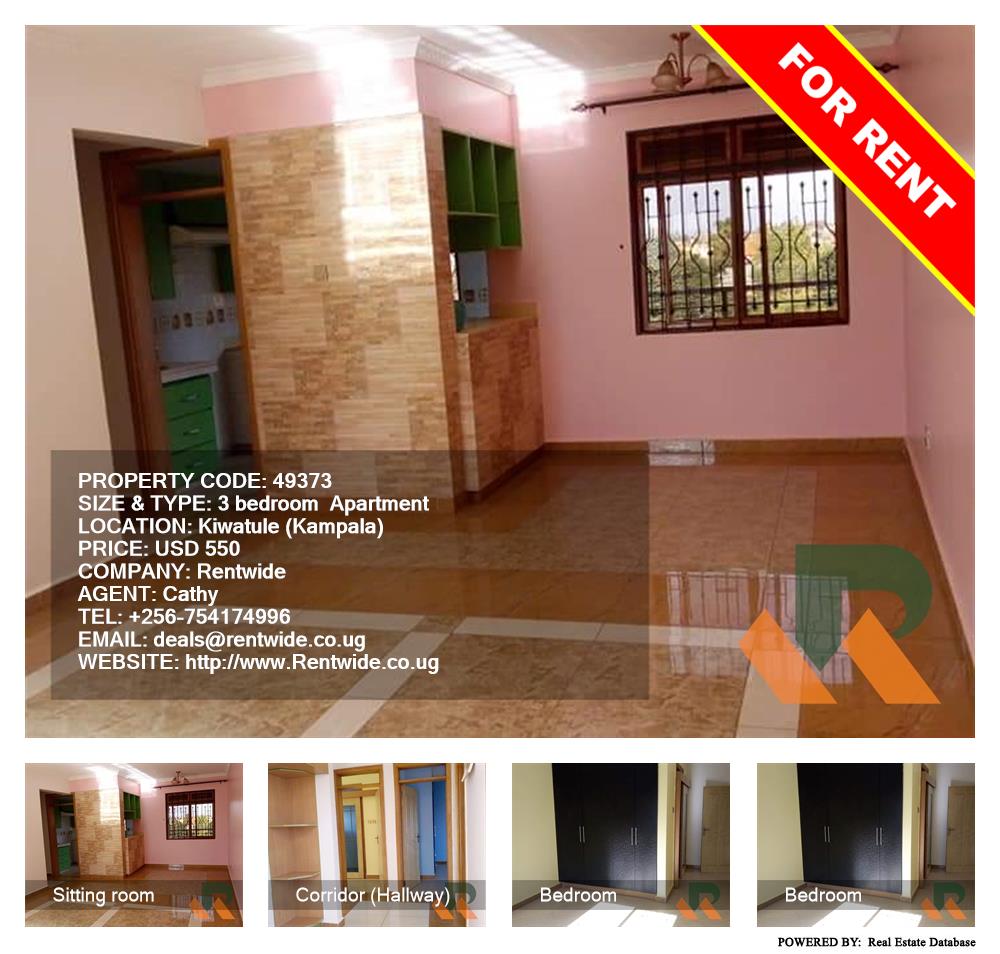 3 bedroom Apartment  for rent in Kiwaatule Kampala Uganda, code: 49373