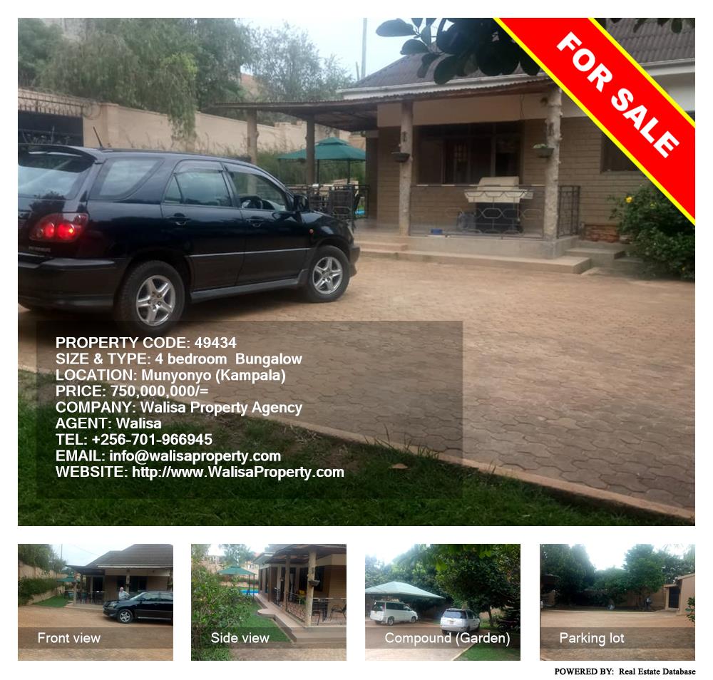 4 bedroom Bungalow  for sale in Munyonyo Kampala Uganda, code: 49434