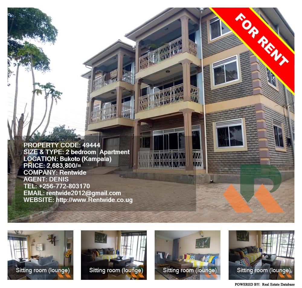 2 bedroom Apartment  for rent in Bukoto Kampala Uganda, code: 49444