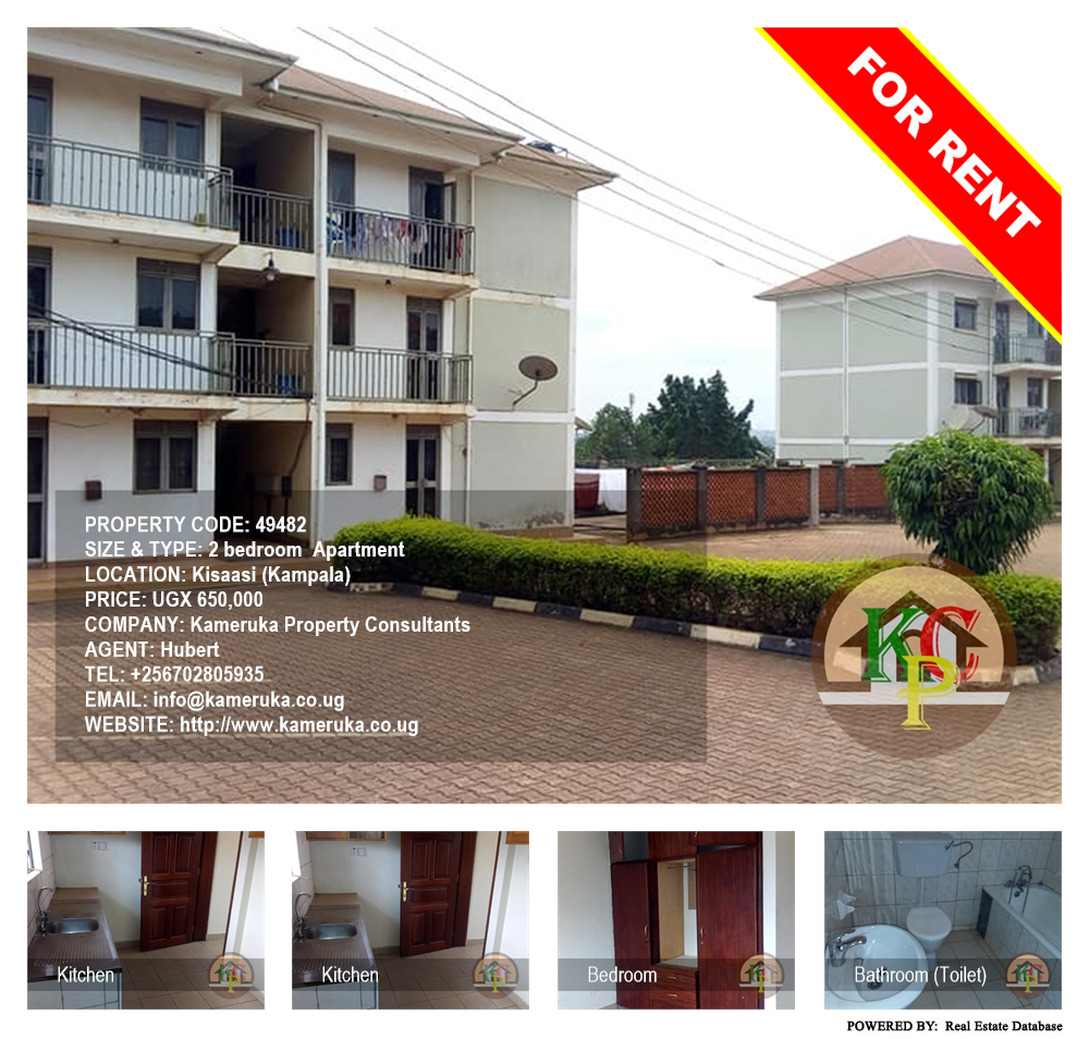 2 bedroom Apartment  for rent in Kisaasi Kampala Uganda, code: 49482