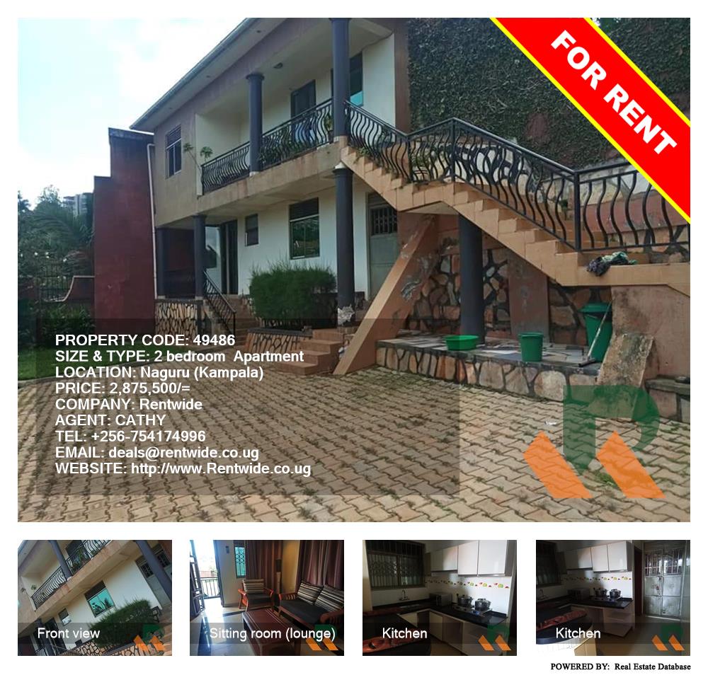 2 bedroom Apartment  for rent in Naguru Kampala Uganda, code: 49486