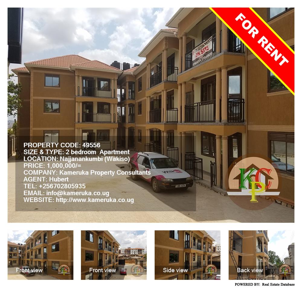 2 bedroom Apartment  for rent in Najjanankumbi Wakiso Uganda, code: 49556