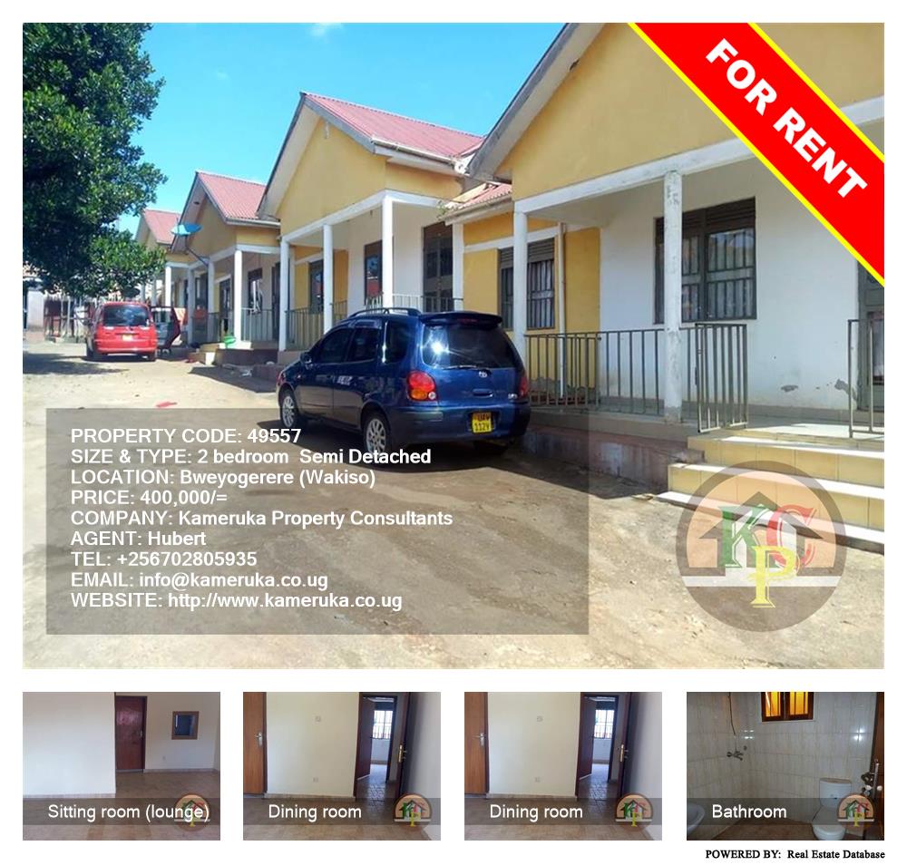 2 bedroom Semi Detached  for rent in Bweyogerere Wakiso Uganda, code: 49557