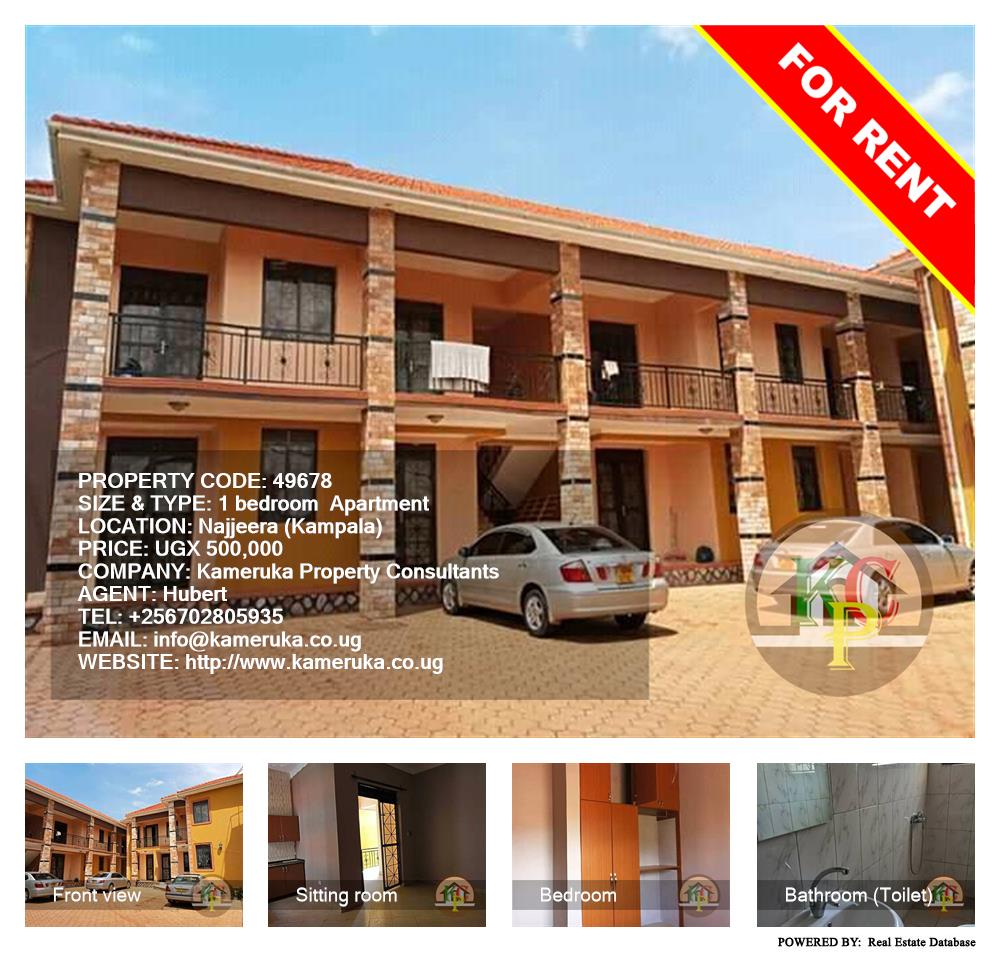 1 bedroom Apartment  for rent in Najjera Kampala Uganda, code: 49678