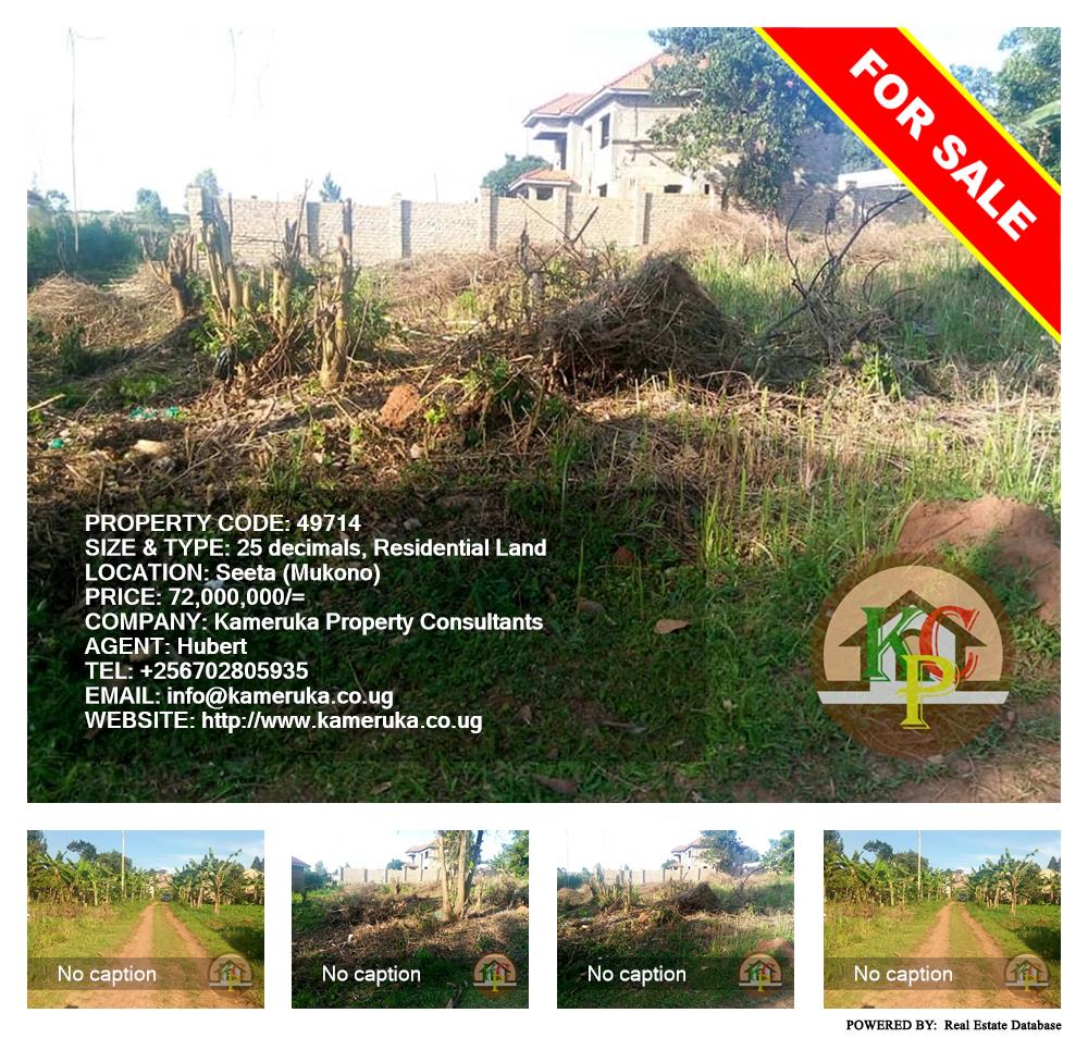 Residential Land  for sale in Seeta Mukono Uganda, code: 49714