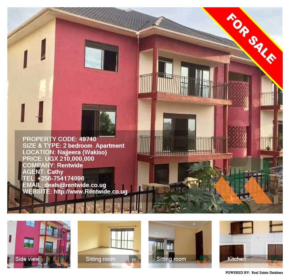 2 bedroom Apartment  for sale in Najjera Wakiso Uganda, code: 49740
