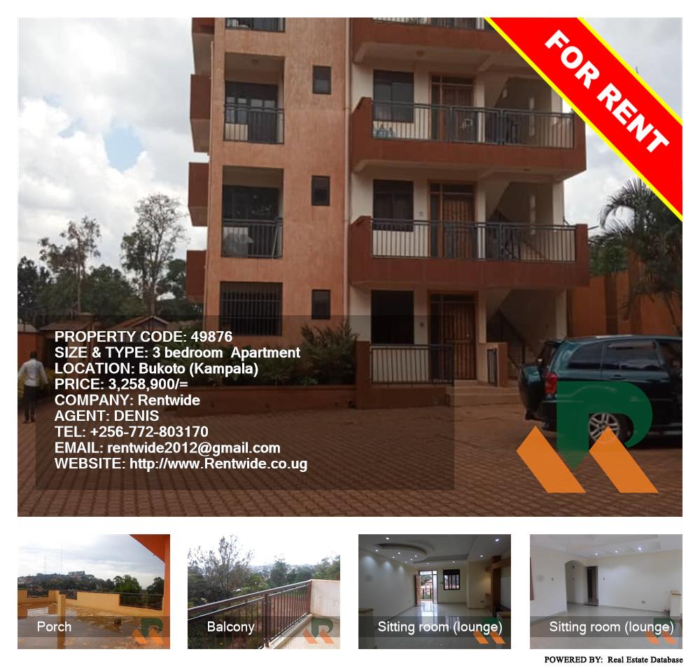 3 bedroom Apartment  for rent in Bukoto Kampala Uganda, code: 49876