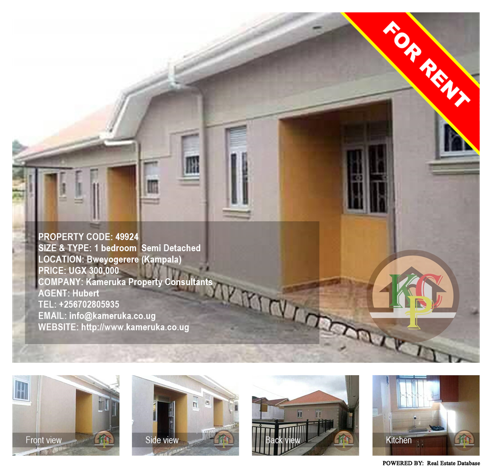 1 bedroom Semi Detached  for rent in Bweyogerere Kampala Uganda, code: 49924
