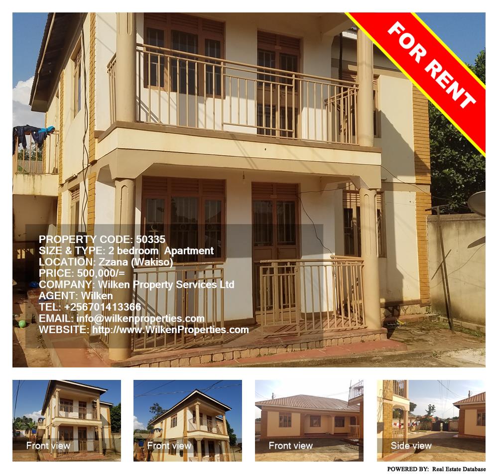 2 bedroom Apartment  for rent in Zana Wakiso Uganda, code: 50335