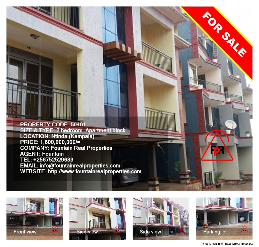 2 bedroom Apartment block  for sale in Ntinda Kampala Uganda, code: 50461