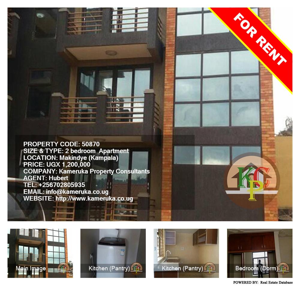 2 bedroom Apartment  for rent in Makindye Kampala Uganda, code: 50870