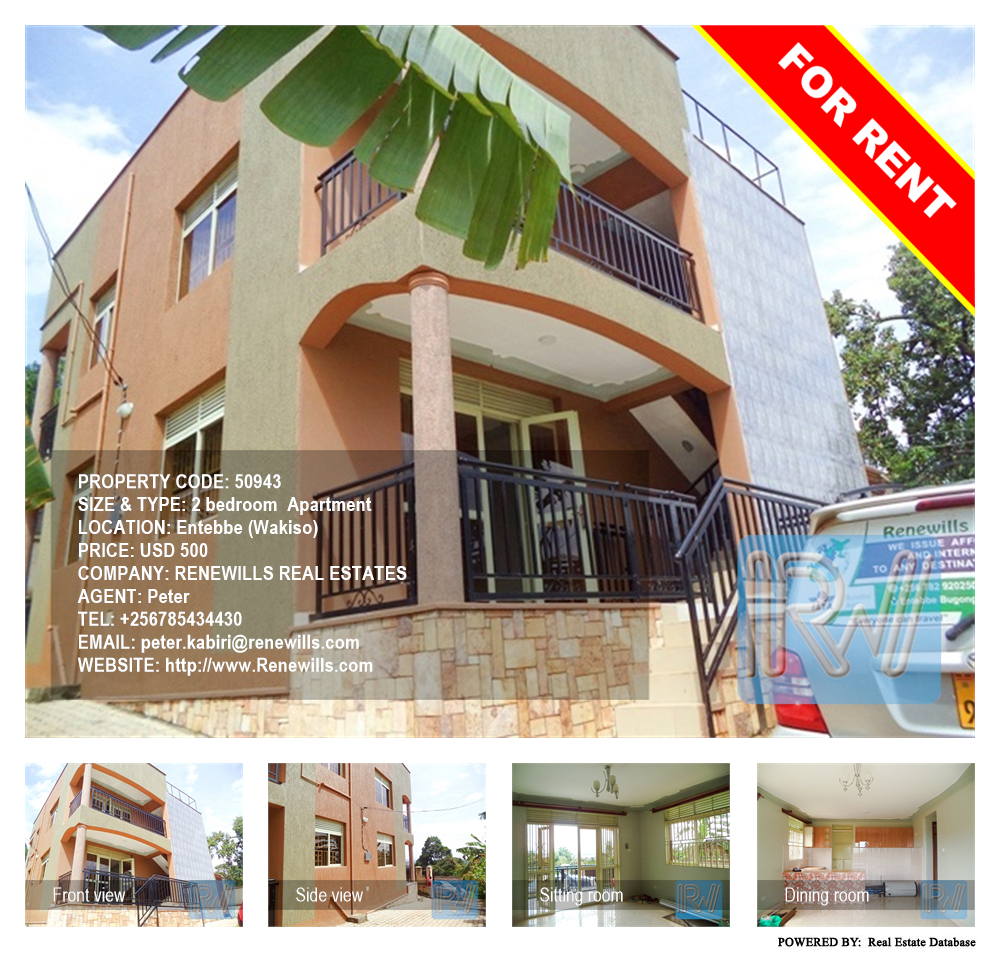 2 bedroom Apartment  for rent in Entebbe Wakiso Uganda, code: 50943