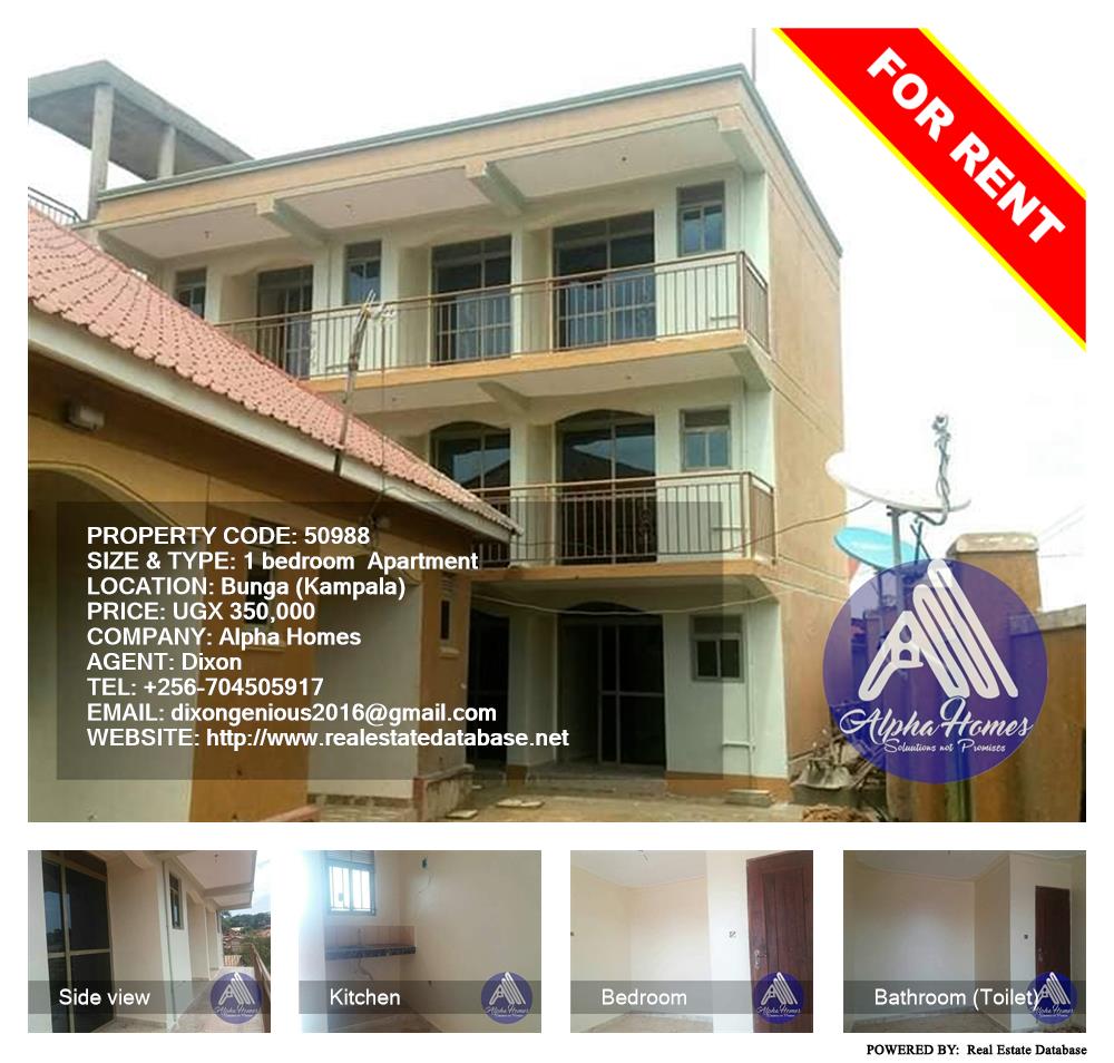 1 bedroom Apartment  for rent in Bbunga Kampala Uganda, code: 50988