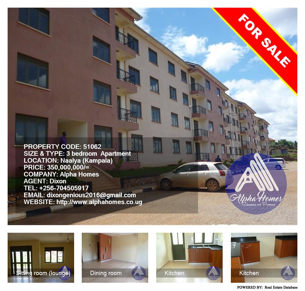 3 bedroom Apartment  for sale in Naalya Kampala Uganda, code: 51062