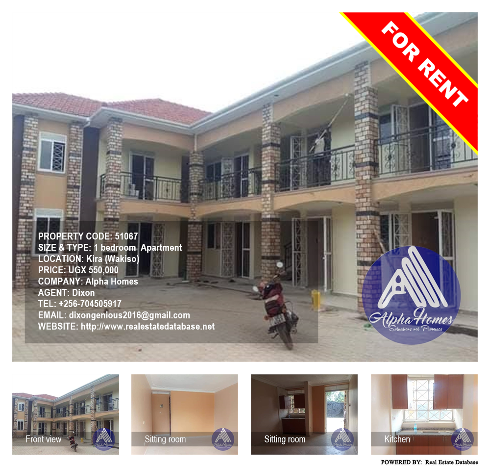 1 bedroom Apartment  for rent in Kira Wakiso Uganda, code: 51067