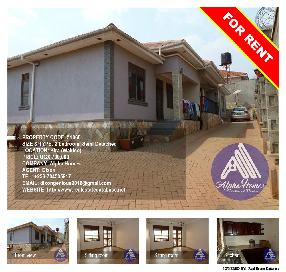 2 bedroom Semi Detached  for rent in Kira Wakiso Uganda, code: 51068