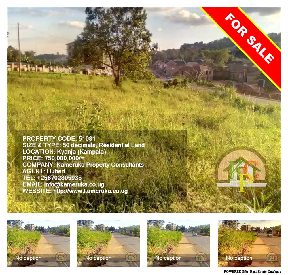 Residential Land  for sale in Kyanja Kampala Uganda, code: 51081