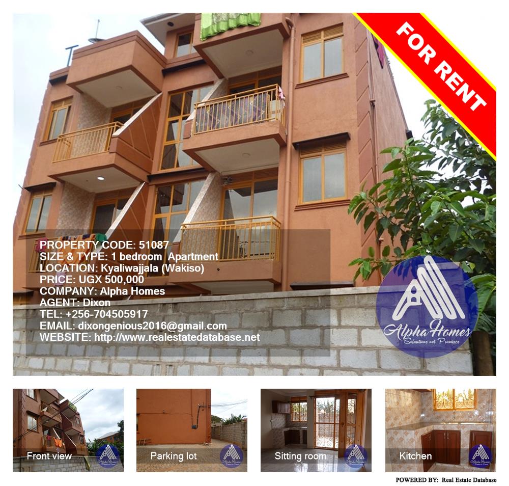 1 bedroom Apartment  for rent in Kyaliwajjala Wakiso Uganda, code: 51087