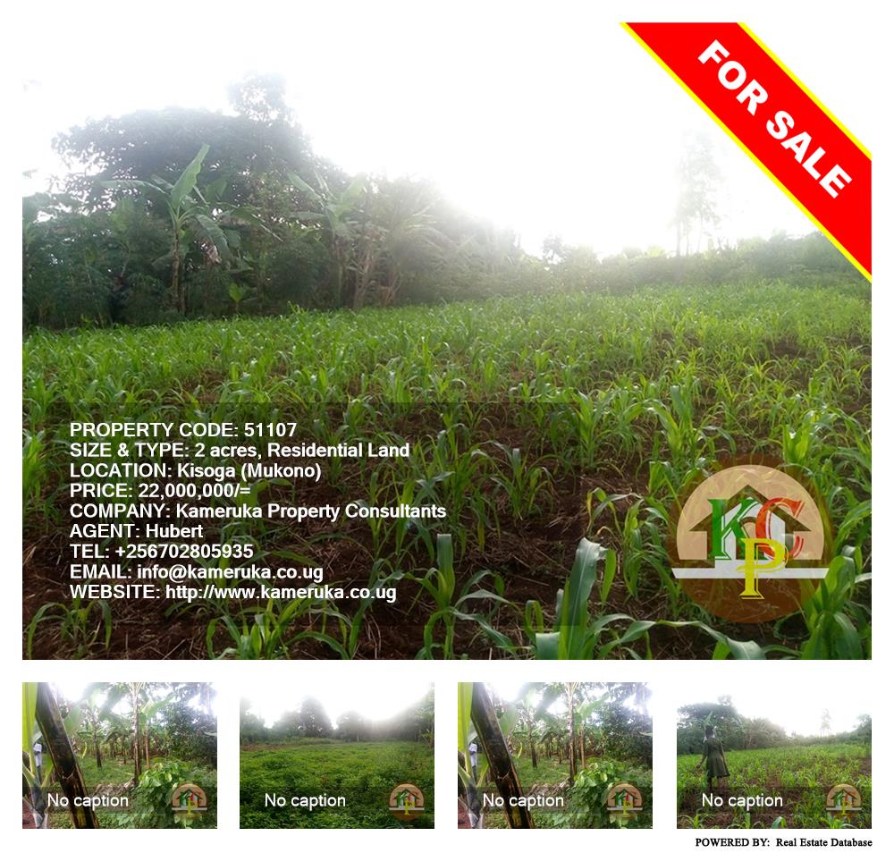 Residential Land  for sale in Kisoga Mukono Uganda, code: 51107