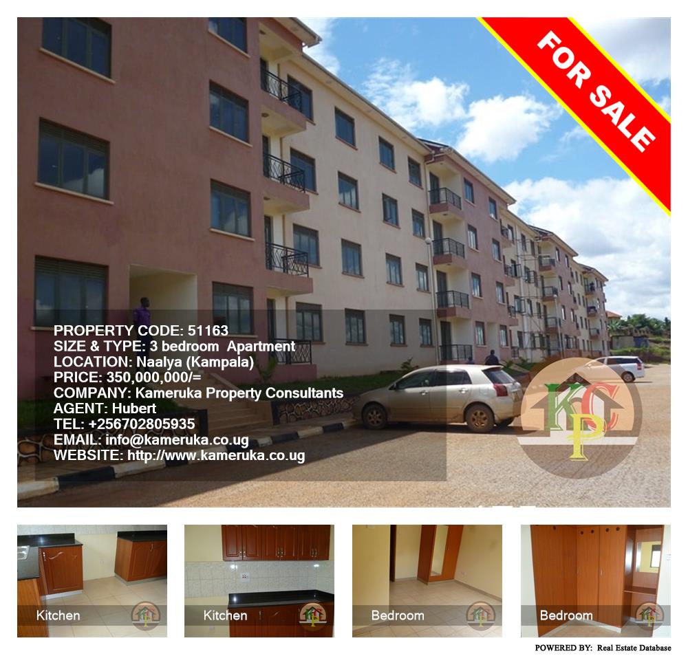 3 bedroom Apartment  for sale in Naalya Kampala Uganda, code: 51163