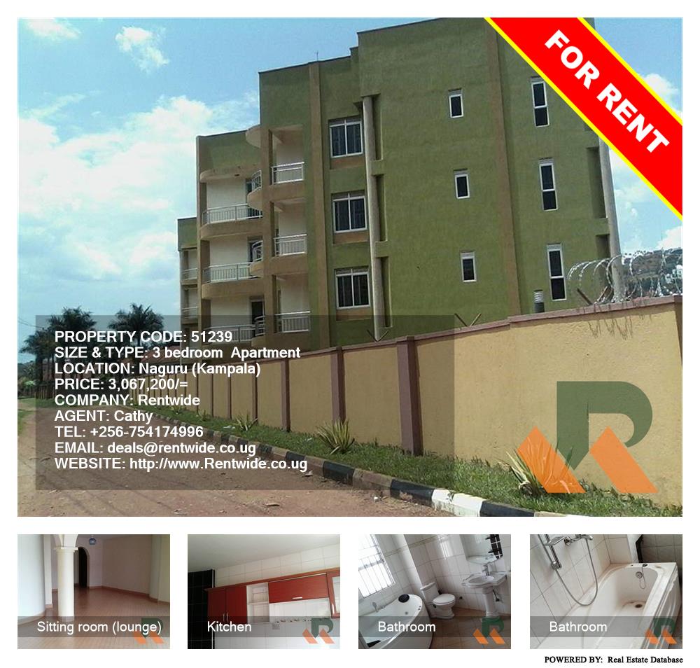 3 bedroom Apartment  for rent in Naguru Kampala Uganda, code: 51239
