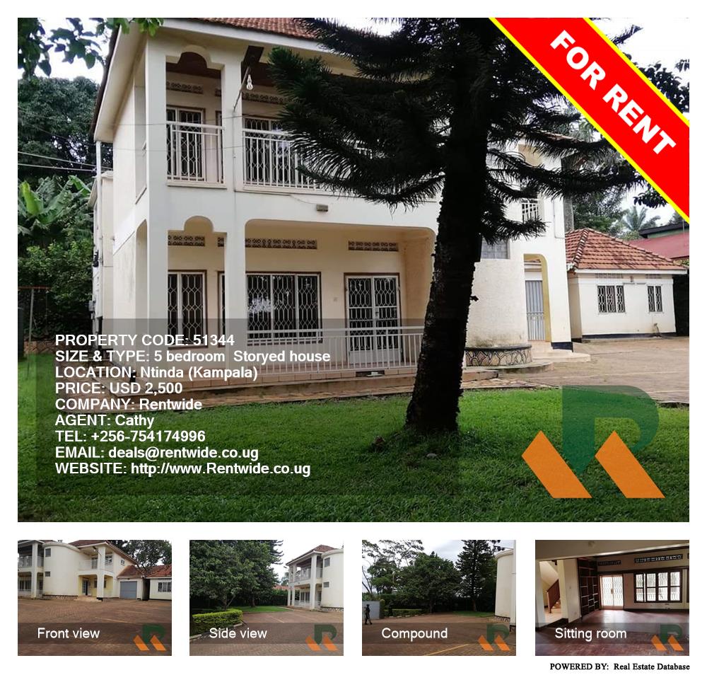 5 bedroom Storeyed house  for rent in Ntinda Kampala Uganda, code: 51344