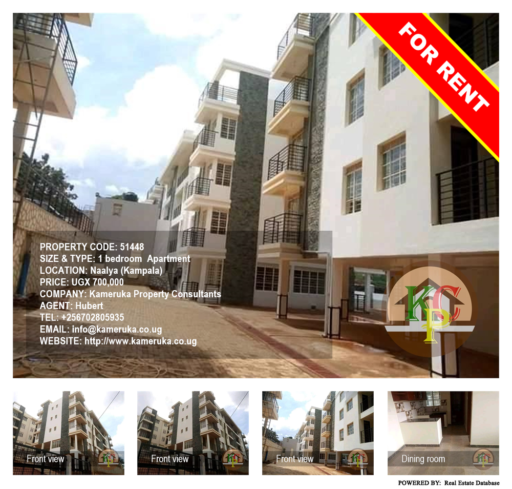 1 bedroom Apartment  for rent in Naalya Kampala Uganda, code: 51448