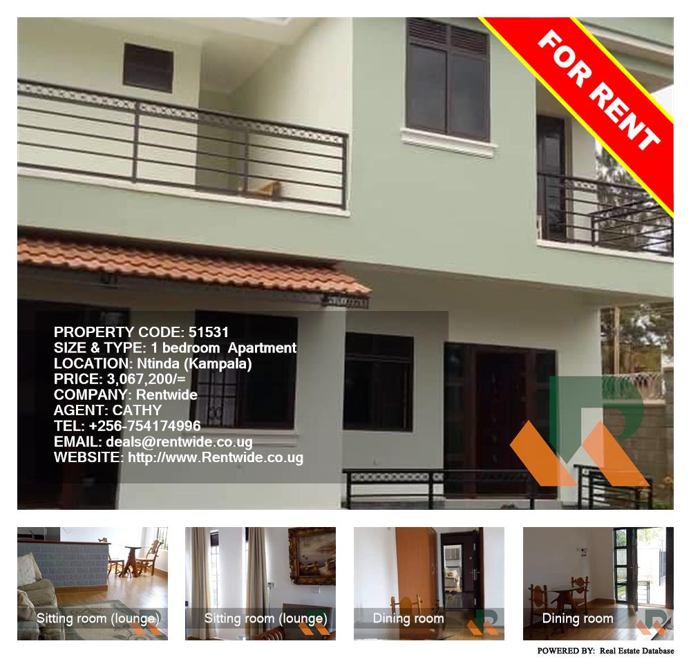 1 bedroom Apartment  for rent in Ntinda Kampala Uganda, code: 51531