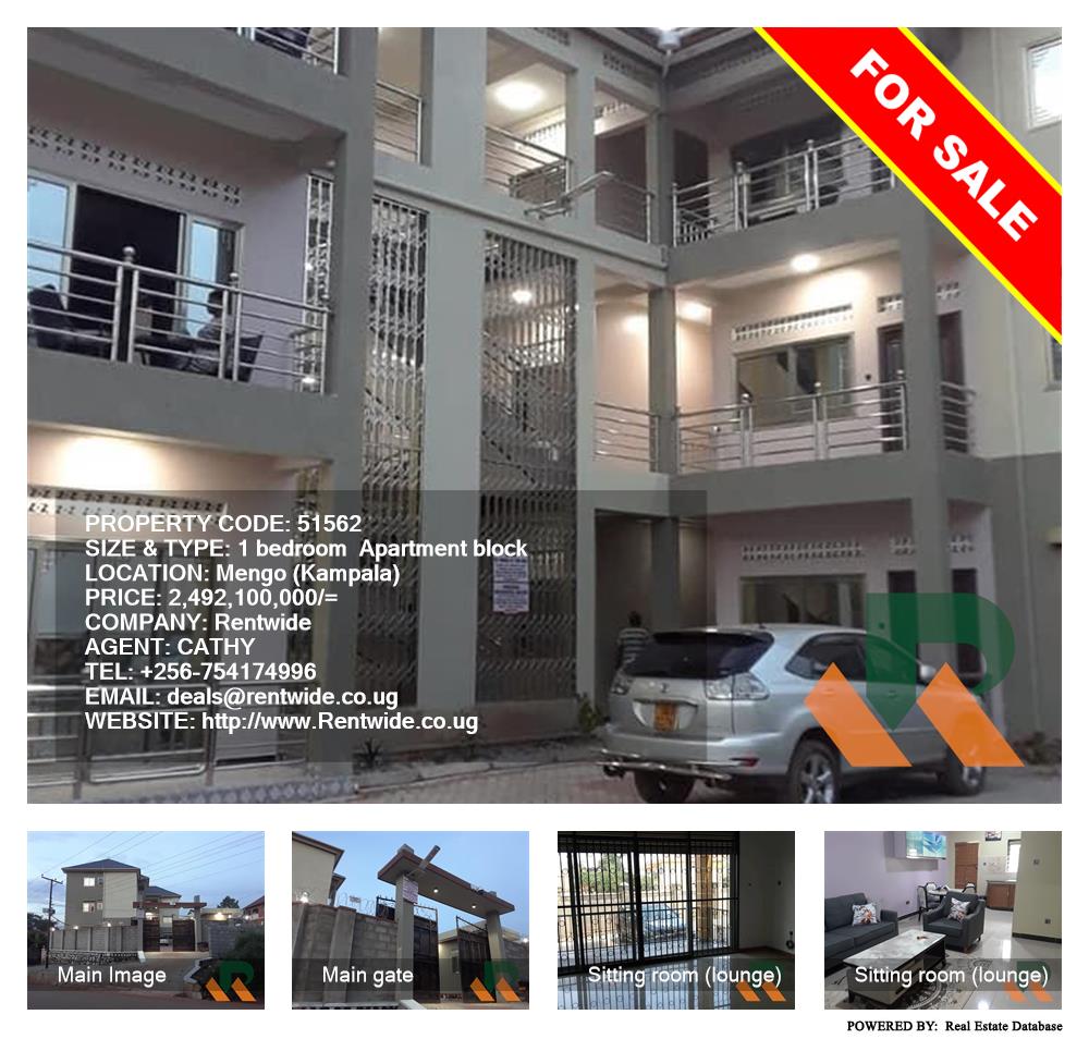 1 bedroom Apartment block  for sale in Mengo Kampala Uganda, code: 51562