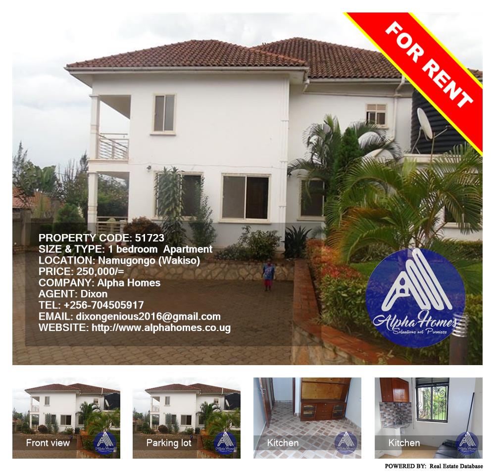 1 bedroom Apartment  for rent in Namugongo Wakiso Uganda, code: 51723