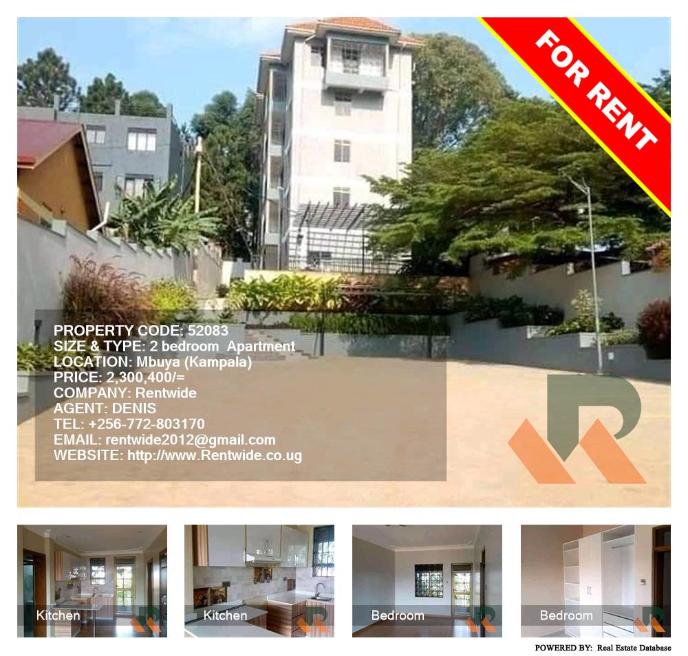 2 bedroom Apartment  for rent in Mbuya Kampala Uganda, code: 52083
