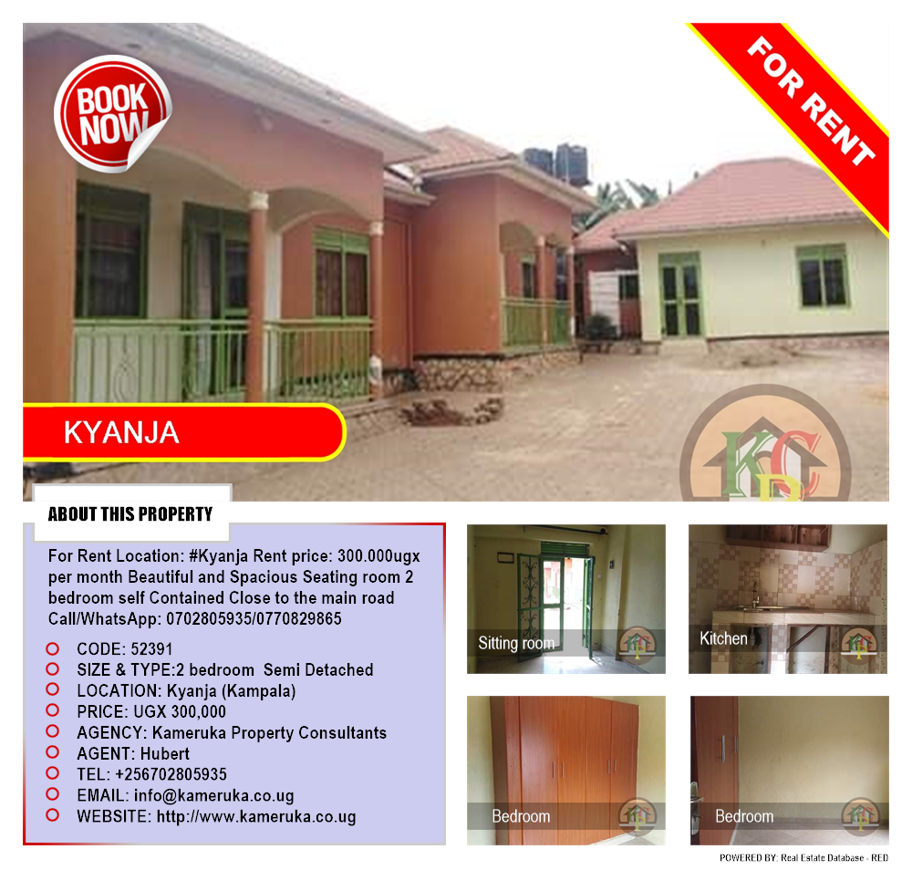 2 bedroom Semi Detached  for rent in Kyanja Kampala Uganda, code: 52391