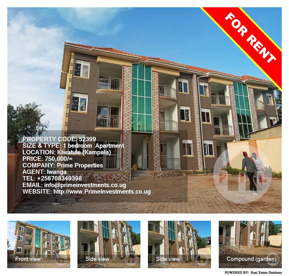 1 bedroom Apartment  for rent in Kiwaatule Kampala Uganda, code: 52399