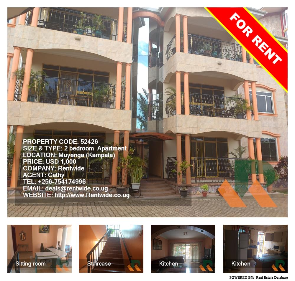 2 bedroom Apartment  for rent in Muyenga Kampala Uganda, code: 52426