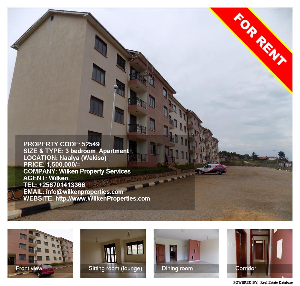 3 bedroom Apartment  for rent in Naalya Wakiso Uganda, code: 52549