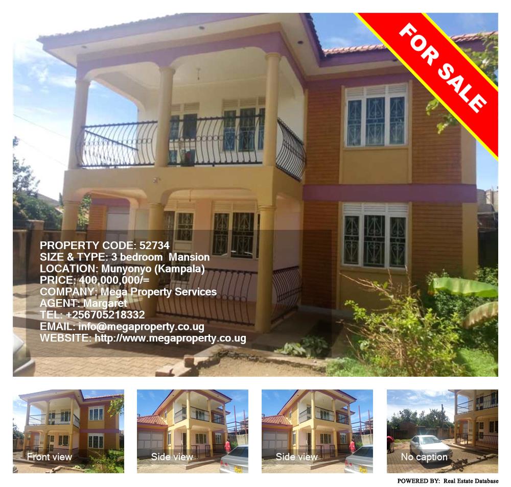 3 bedroom Mansion  for sale in Munyonyo Kampala Uganda, code: 52734