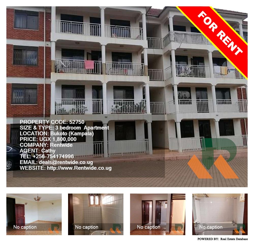 3 bedroom Apartment  for rent in Bukoto Kampala Uganda, code: 52750