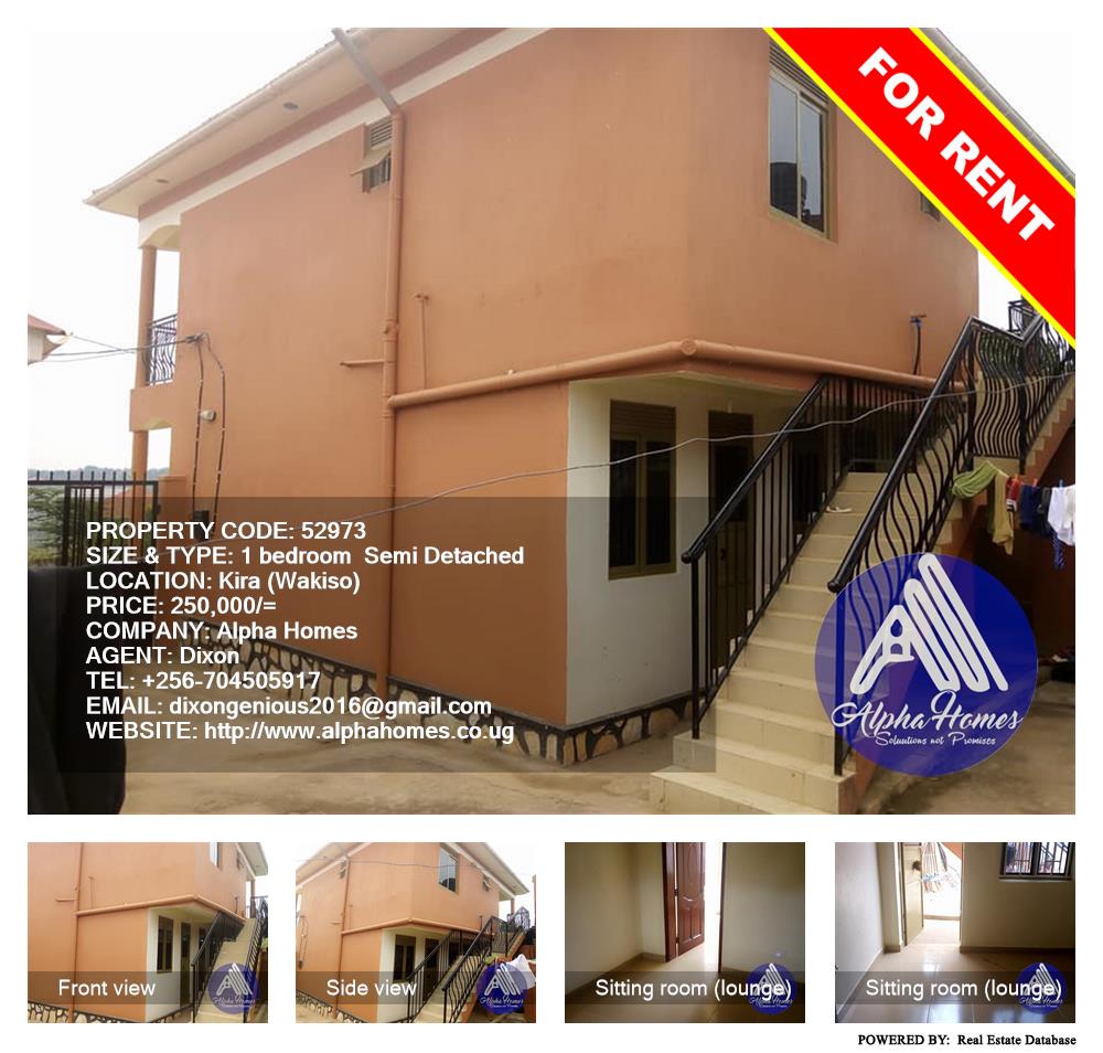1 bedroom Semi Detached  for rent in Kira Wakiso Uganda, code: 52973