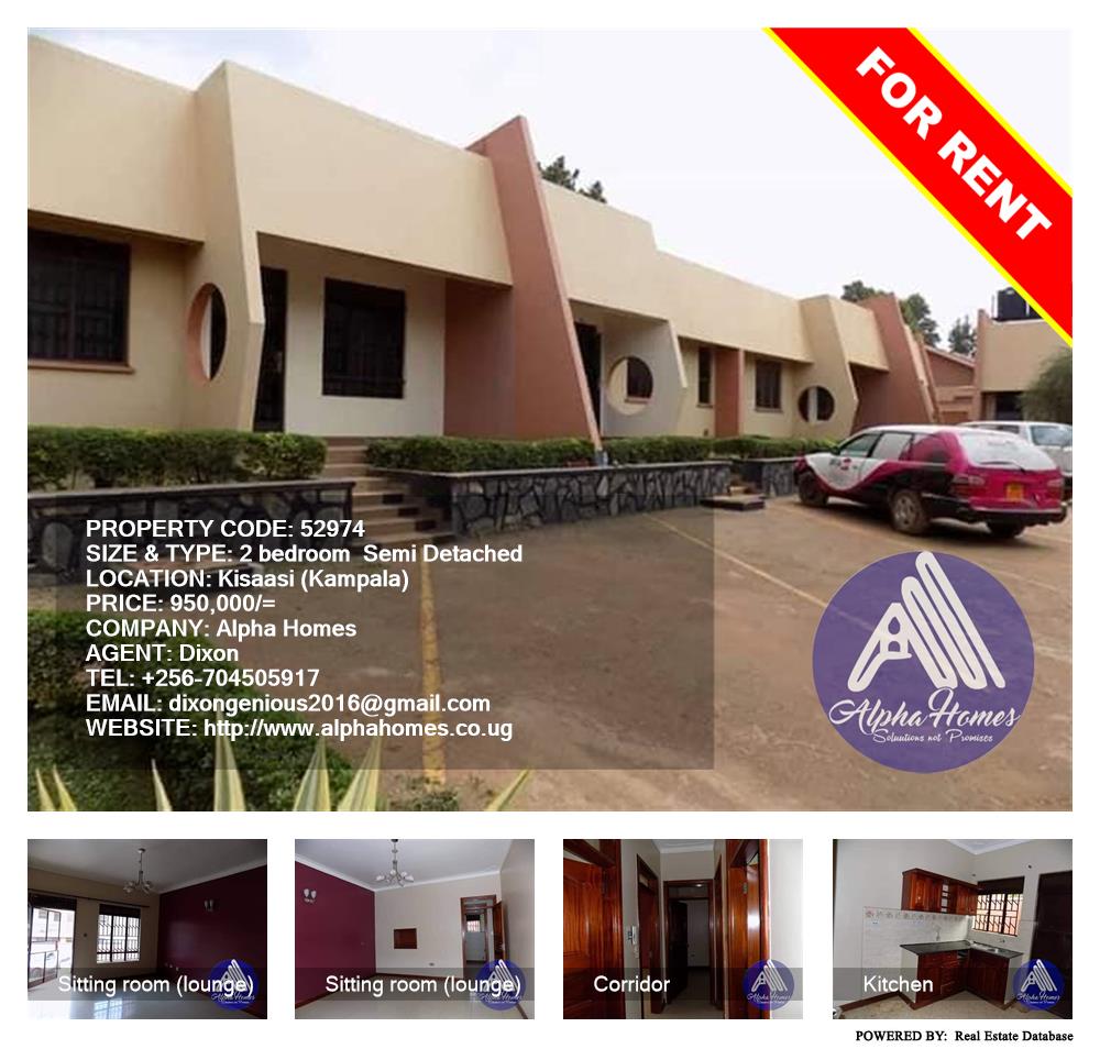 2 bedroom Semi Detached  for rent in Kisaasi Kampala Uganda, code: 52974