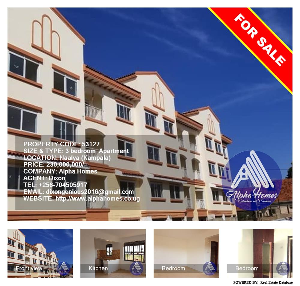 3 bedroom Apartment  for sale in Naalya Kampala Uganda, code: 53127