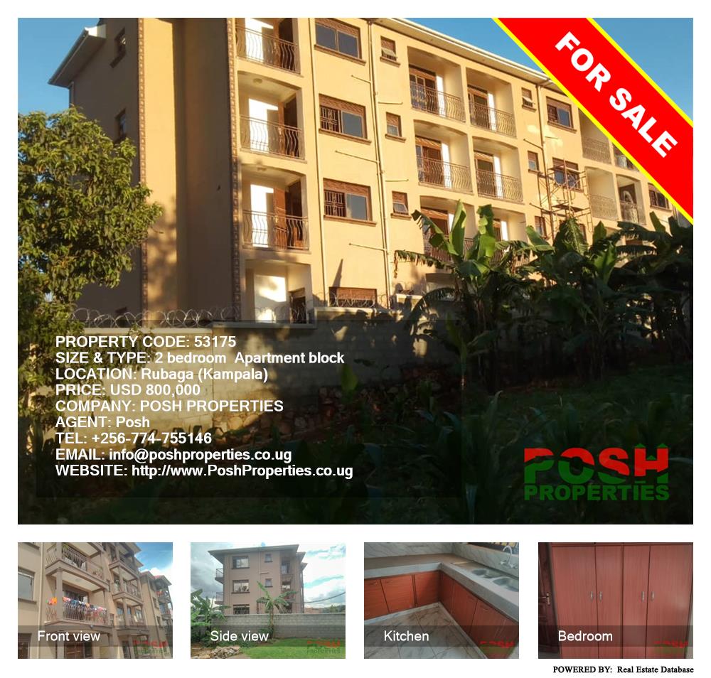 2 bedroom Apartment block  for sale in Rubaga Kampala Uganda, code: 53175