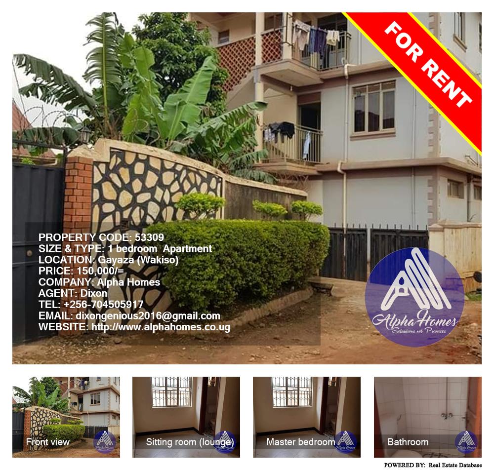 1 bedroom Apartment  for rent in Gayaza Wakiso Uganda, code: 53309