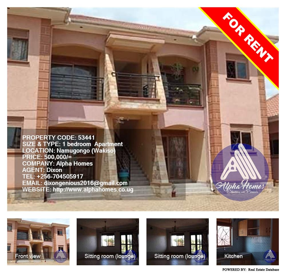1 bedroom Apartment  for rent in Namugongo Wakiso Uganda, code: 53441