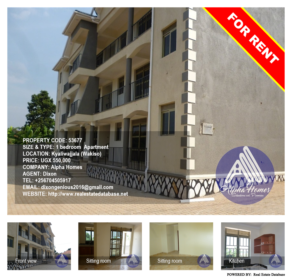 1 bedroom Apartment  for rent in Kyaliwajjala Wakiso Uganda, code: 53677