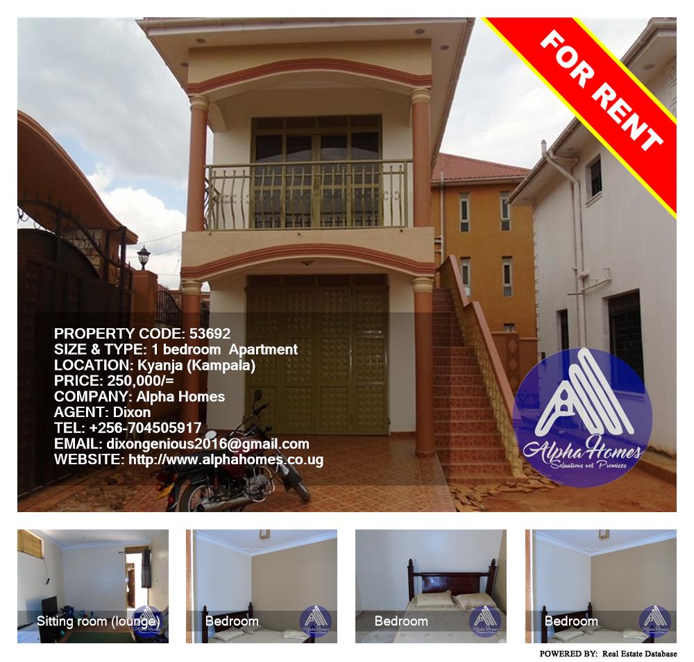 1 bedroom Apartment  for rent in Kyanja Kampala Uganda, code: 53692